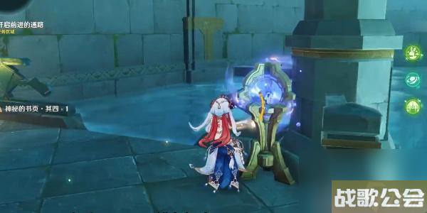 原神4.0世界任务水色潮痕怎么做-原神4.0世界任务水色潮痕攻略