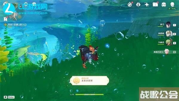 原神当一切回归于水任务攻略-原神当一切回归于水任务怎么做