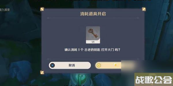 原神4.0世界任务水色潮痕怎么做-原神4.0世界任务水色潮痕攻略