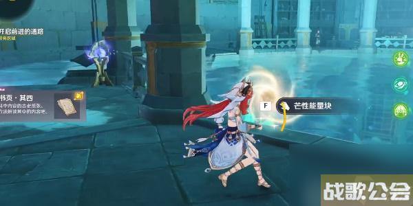 原神4.0世界任务水色潮痕怎么做-原神4.0世界任务水色潮痕攻略