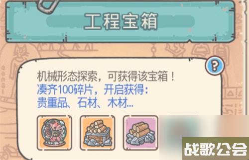 最强蜗牛米国飞行器获取方法介绍