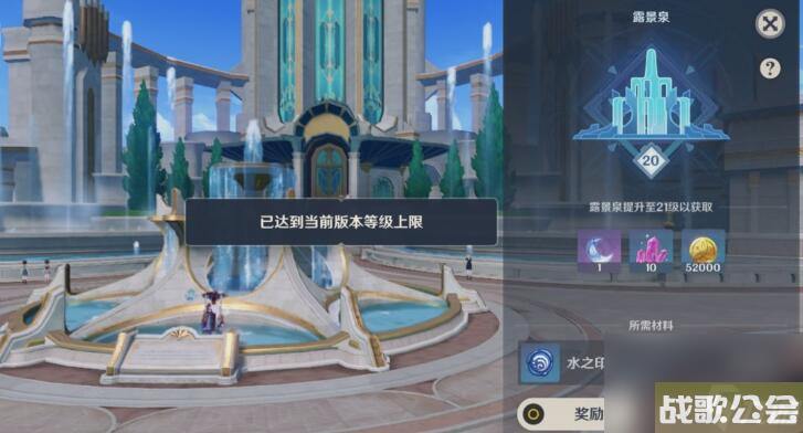 原神水之印怎么获取-水之印获取方法介绍 原神水之印怎么获取-水之印获取方法介绍