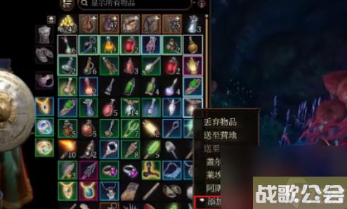 博德之门3负重一直超重怎么办-博德之门3负重一直超重解决方法