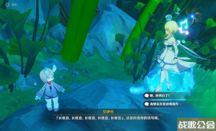 原神孤帆幽影攻略