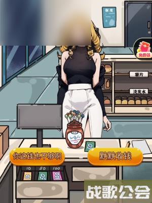 隐秘的档案幸福便利店攻略