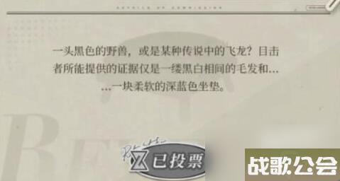 重返未来1999谁将偷走雷米特杯活动攻略 重返未来1999谁将偷走雷米特杯活动攻略