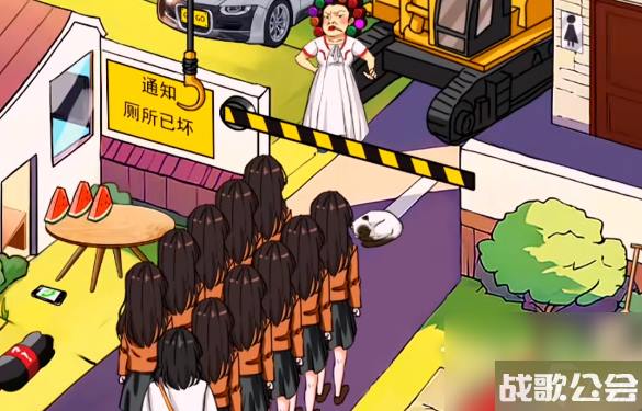 汉字找茬王帮小姐姐们上厕所攻略