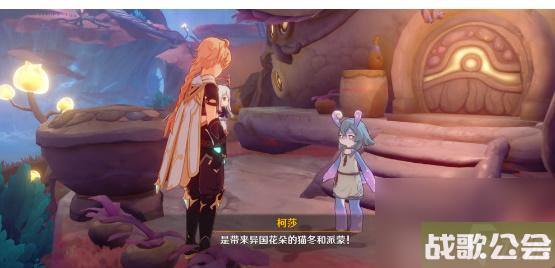 原神4.0好事多磨任务攻略-原神4.0好事多磨任务怎么做