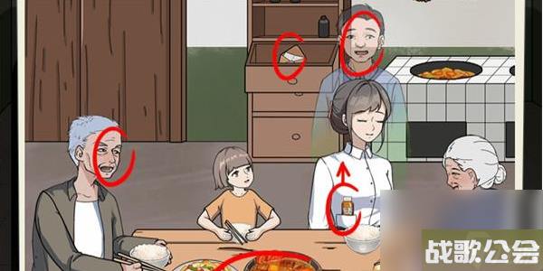 就挺秃然的山村悬案