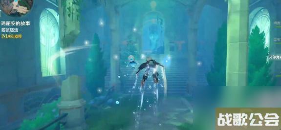 原神玛丽安的故事任务攻略-原神玛丽安的故事任务怎么做