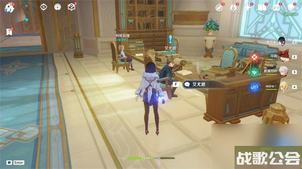 原神一份通知一件小事一枚印章世界任务攻略