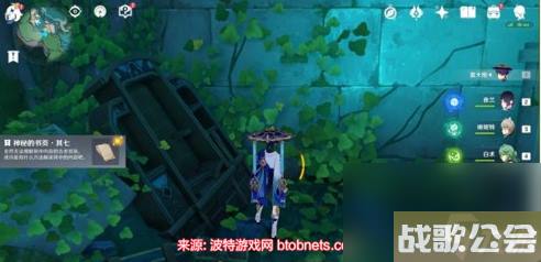 原神神秘的书页怎么用-神秘的书页获取教程及用法 原神神秘的书页怎么用-神秘的书页获取教程及用法