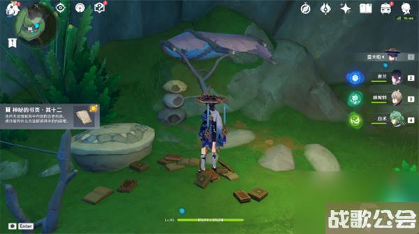 原神神秘的书页在哪里大全-原神神秘的书页全点位介绍