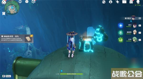 原神神秘的书页在哪里大全-原神神秘的书页全点位介绍