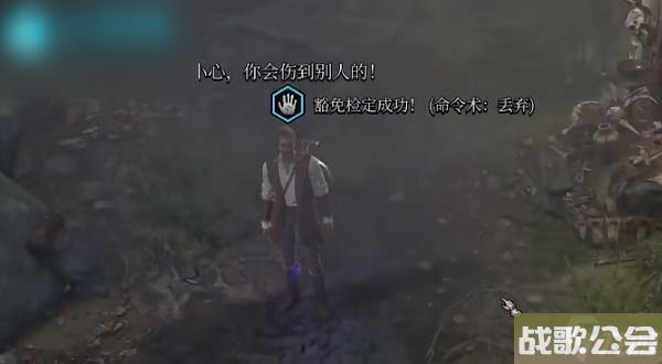 博德之门3根德莱尔的渴望获取攻略