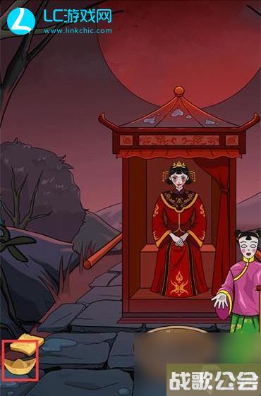 就挺秃然的荒野喜轿攻略-就挺秃然的荒野喜轿怎么过