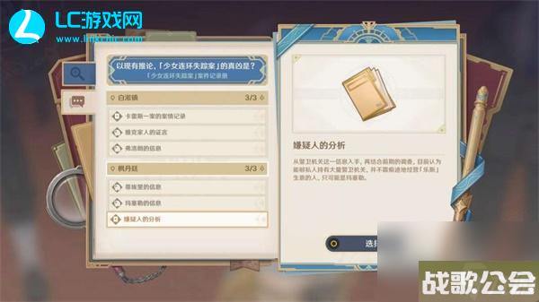 原神当一切回归于水任务攻略-原神当一切回归于水任务怎么做