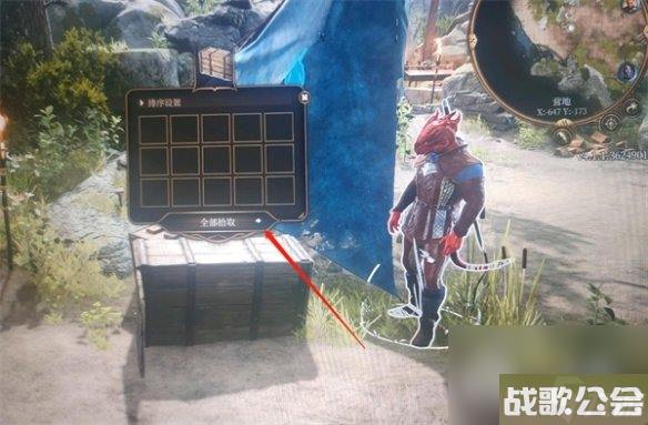 博德之门3营地箱子存放物品规则介绍