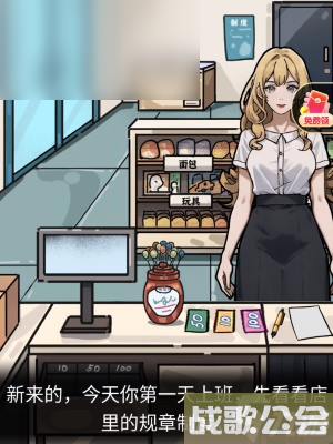 隐秘的档案幸福便利店攻略