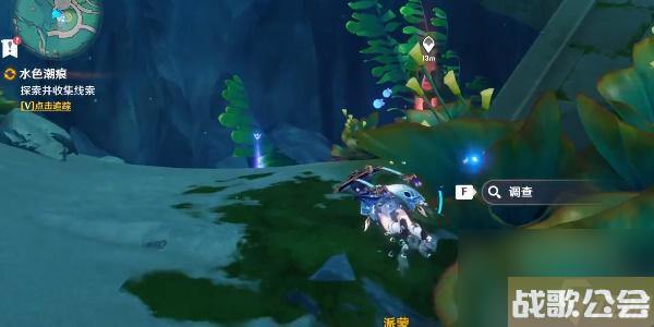 原神4.0世界任务水色潮痕怎么做-原神4.0世界任务水色潮痕攻略