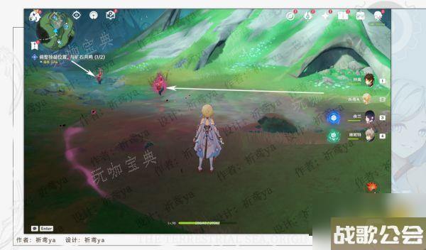 原神幻景的涂饰任务怎么做-幻景的涂饰任务完成攻略