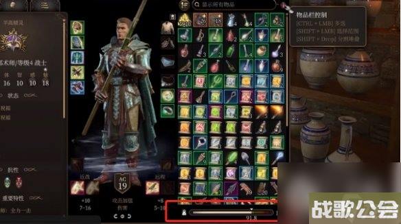 博德之门3营地箱子存放物品规则介绍 博德之门3营地箱子存放物品规则介绍