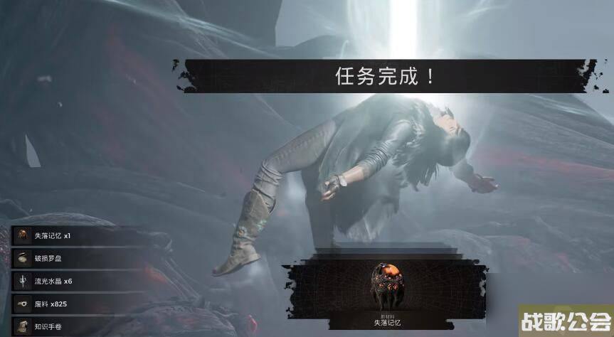 遗迹2探索者解锁攻略