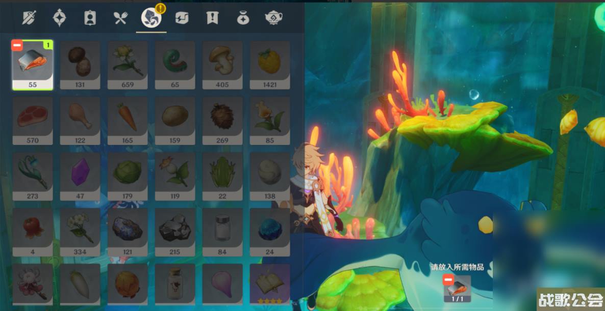 原神喂养呜呜葡萄第二天攻略推荐