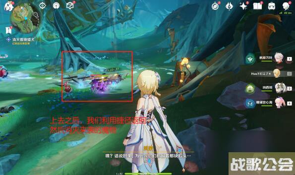 原神细雨将至攻略-世界任务细雨将至图文攻略