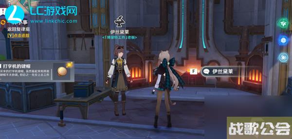 原神一件小事任务怎么过-原神一件小事任务通关攻略