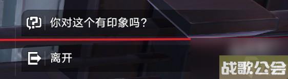 崩坏星穹铁道虚弱的女声任务攻略 崩坏星穹铁道虚弱的女声任务攻略