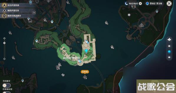 原神最后的问题攻略-世界任务最后的问题图文攻略