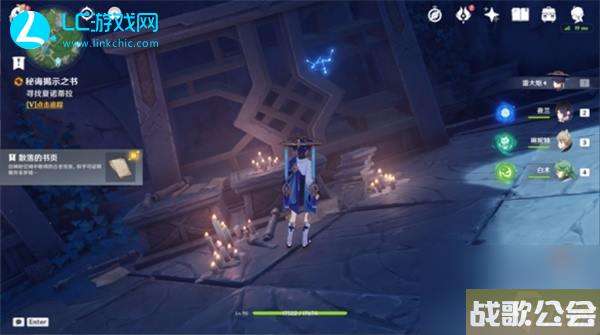 原神秘诲揭示之书任务攻略-原神秘诲揭示之书任务怎么做