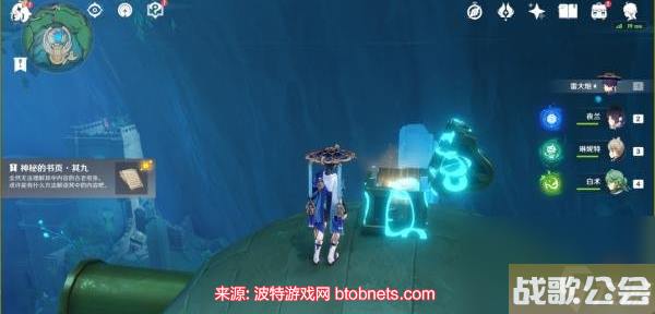 原神神秘的书页怎么用-神秘的书页获取教程及用法 原神神秘的书页怎么用-神秘的书页获取教程及用法