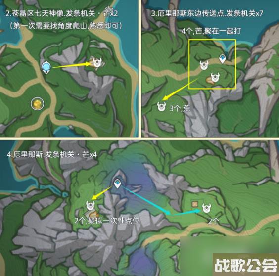 原神发条机关在哪里大全