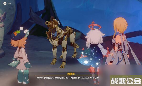 原神细雨将至攻略-世界任务细雨将至图文攻略