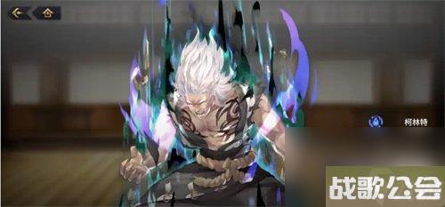 悠久之树寒芒铭光柯林特怎么样-柯林特技能介绍