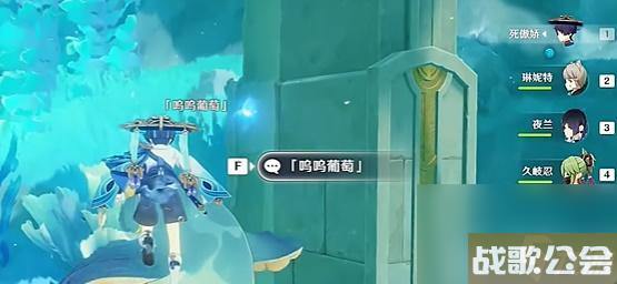 原神圆滚滚的创化论成就怎么解锁-原神圆滚滚的创化论成就攻略