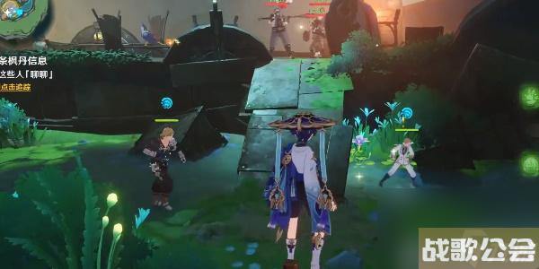 原神4.0世界任务一条枫丹信息怎么做-原神4.0世界任务一条枫丹信息攻略 原神4.0世界任务一条枫丹信息怎么做-原神4.0世界任务一条枫丹信息攻略