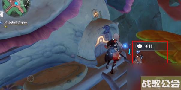 原神奇石历险记后记怎么做-原神奇石历险记后记怎么做