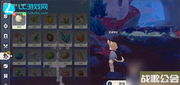 原神瑟琳的生日大餐任务攻略-原神瑟琳的生日大餐任务怎么做