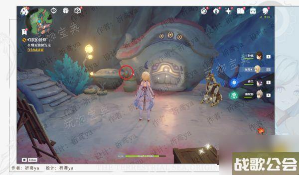 原神幻景的涂饰任务怎么做-幻景的涂饰任务完成攻略