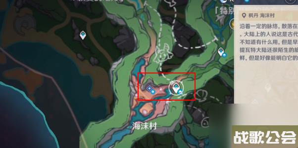 原神奇石历险记后记怎么做-原神奇石历险记后记怎么做