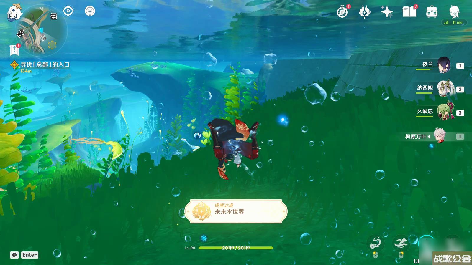 原神当一切回归于水任务攻略推荐-原神当一切回归于水任务攻略介绍