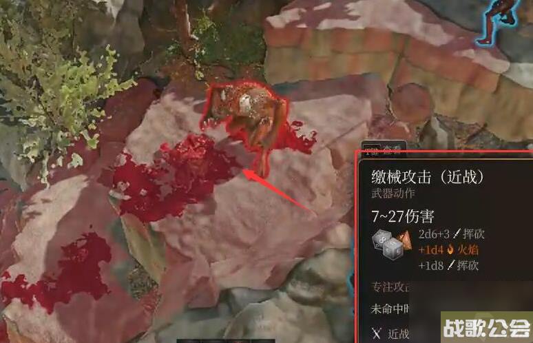 博德之门3豺狼人督军怎么打-博德之门3豺狼人督军打法介绍