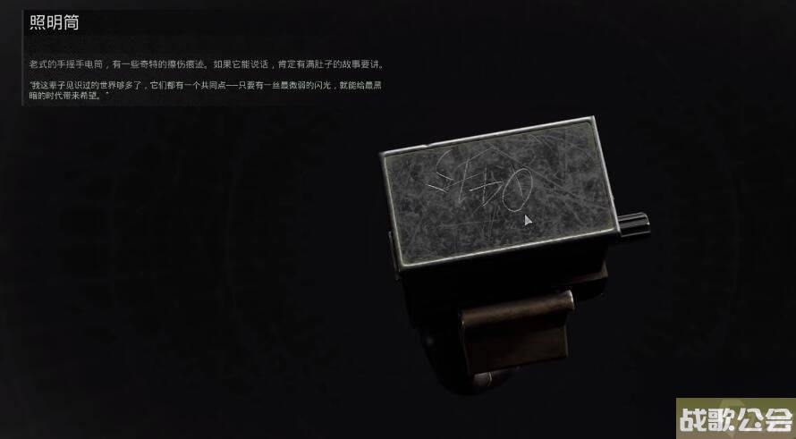 遗迹2MP60-R手枪获取攻略 遗迹2MP60-R手枪获取攻略