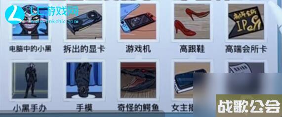 就挺秃然的消失的朋友攻略-就挺秃然的消失的朋友游戏攻略