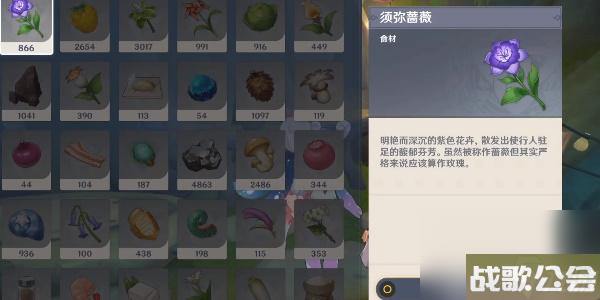 原神4.0世界任务芬芳的憧憬怎么做-原神4.0世界任务芬芳的憧憬攻略