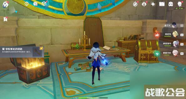 原神最后的问题攻略-世界任务最后的问题图文攻略