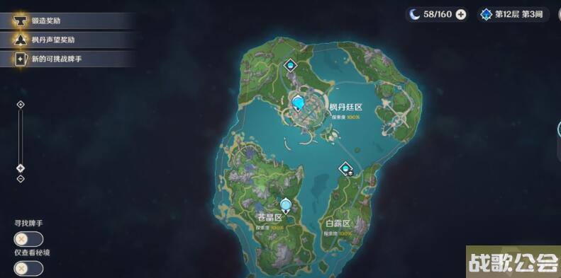 原神水之印怎么获取-水之印获取方法介绍 原神水之印怎么获取-水之印获取方法介绍